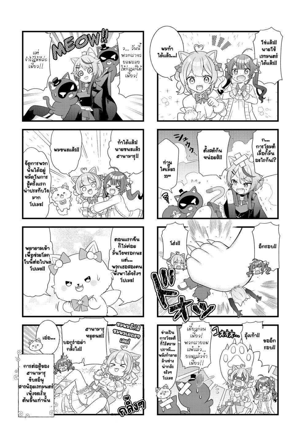 Manga-lc-com อ่านมังงะ อ่านการ์ตูน ออนไลน์ ฟรี Mahou Shiba Inu★Hanamaru ตอนที่ 1 2 3 4 5 6 7 8 9 10 11 12 13 14 ฟรี ไม่มีโฆษณา Manga-lc - อ่าน มังงะ อ่าน การ์ตูน ออนไลน์ อ่านมังงะ ฟรี