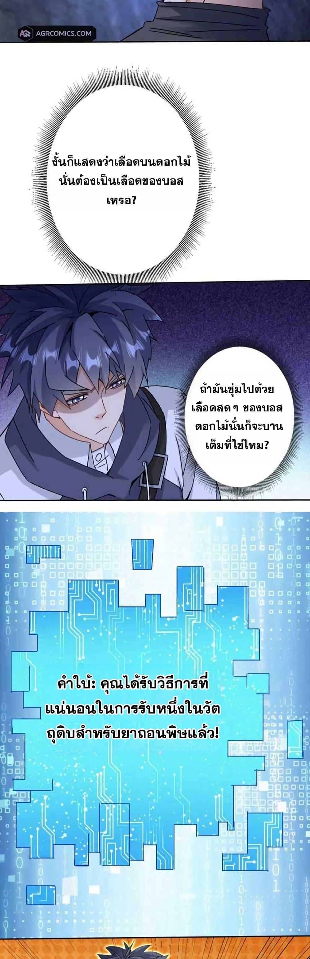 Manga-lc-com อ่านมังงะ อ่านการ์ตูน ออนไลน์ ฟรี Aiming for Maximal Level in a Post-Apocalyptic World ตอนที่ 1 2 3 4 5 6 7 8 9 10 11 12 13 14 ฟรี ไม่มีโฆษณา Manga-lc - อ่าน มังงะ อ่าน การ์ตูน ออนไลน์ อ่านมังงะ ฟรี