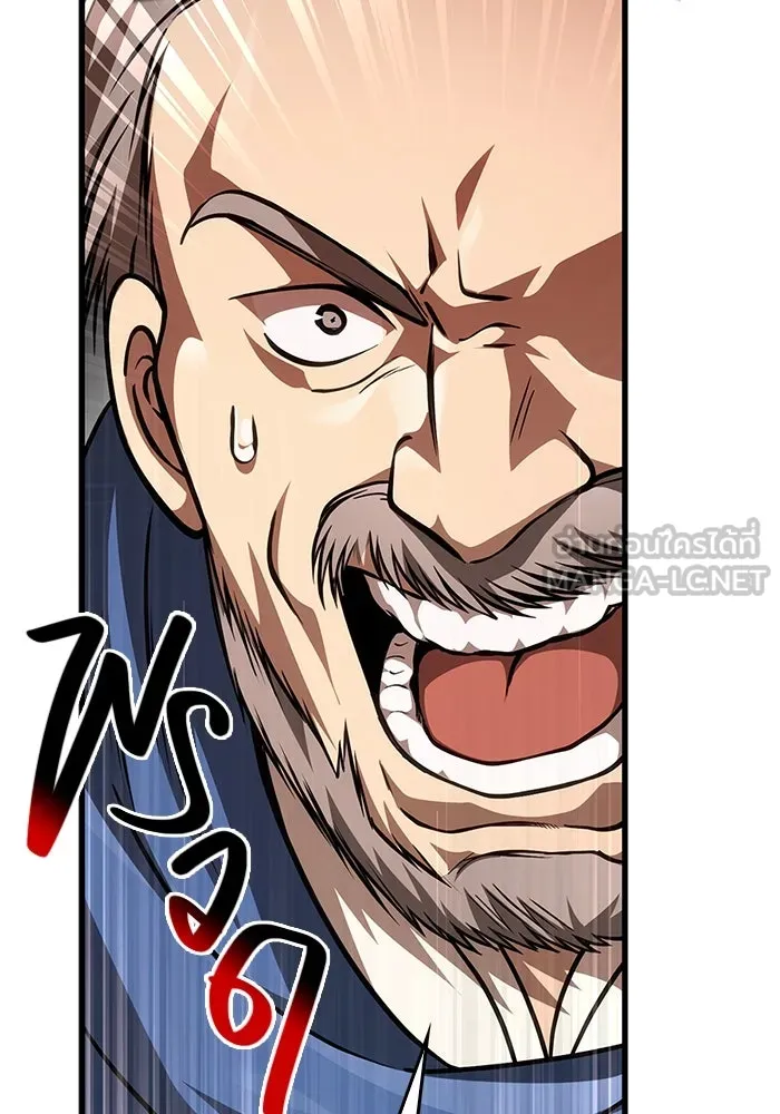 เอาชีวิตรอดในเกมฉบับคนเถื่อน ตอนที่ 114 เบิร์นนิง รูปที่ 105