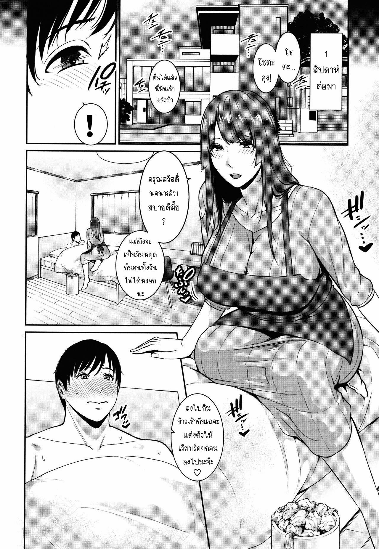 Doujin-Lc- อ่าน โดจิน มังฮวา เกาหลี ญี่ปุ่น จีน แปลไทย แม่เพื่อนเลื่อนเป็นแฟน ตอนที่ 1 2 3 4 5 6 7 8 9 10 11 12 13 14 ฟรี ไม่มีโฆษณา อ่าน โดจิน Manhwa เกาหลี ญี่ปุ่น จีน เรามีครบ คัดมาให้เน้นๆ โดจิน 18+ รับประกันความฟินโดย  Doujin Lc