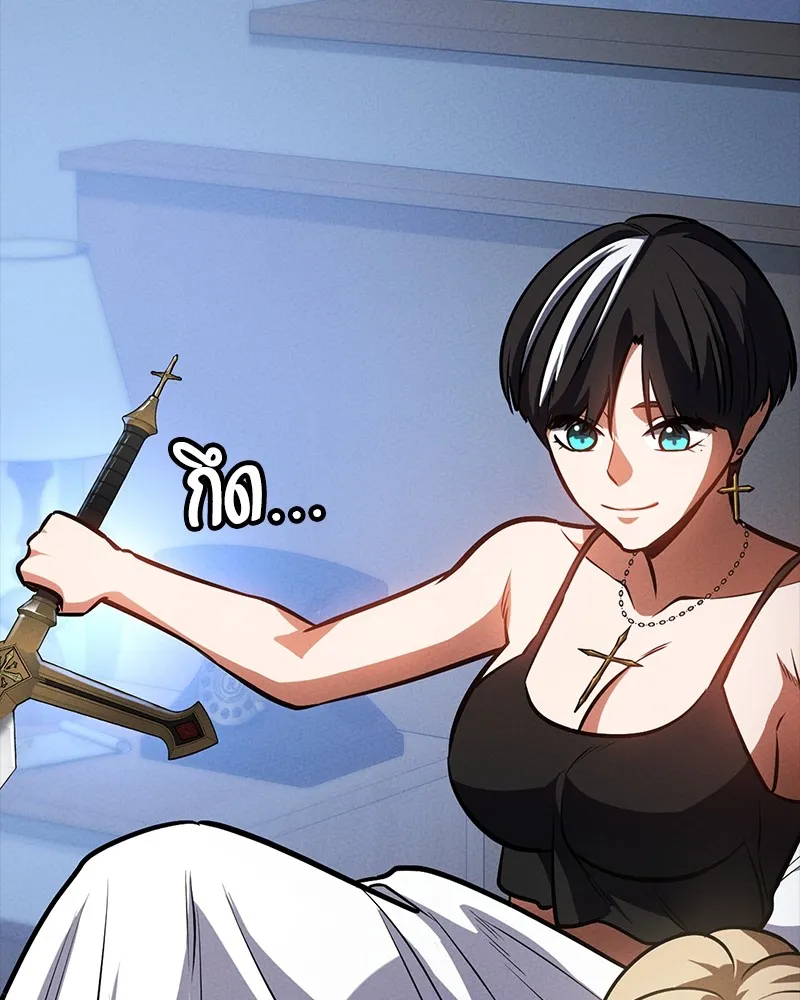 มือสังหารพันธุ์อมตะ ตอนที่ 16 รูปที่ 149