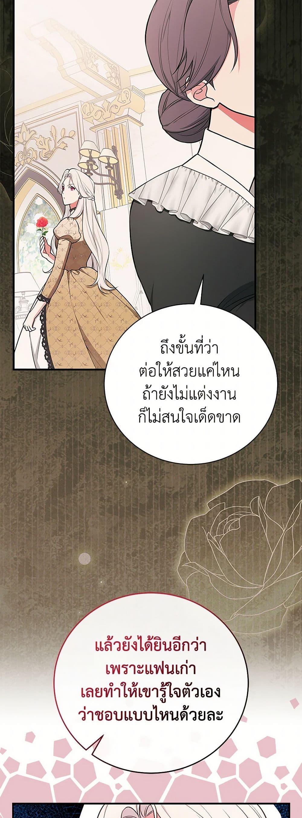 Manga-lc-com อ่านมังงะ อ่านการ์ตูน ออนไลน์ ฟรี I’ll Become the Mother of the Hero ตอนที่ 1 2 3 4 5 6 7 8 9 10 11 12 13 14 ฟรี ไม่มีโฆษณา Manga-lc - อ่าน มังงะ อ่าน การ์ตูน ออนไลน์ อ่านมังงะ ฟรี