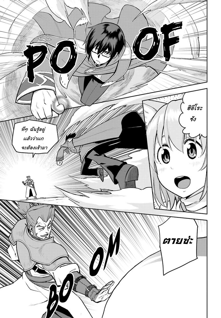 Manga-lc-com อ่านมังงะ อ่านการ์ตูน ออนไลน์ ฟรี Konjiki no Moji Tsukai – Yuusha Yonin ni Makikomareta Unique Cheat ตอนที่ 1 2 3 4 5 6 7 8 9 10 11 12 13 14 ฟรี ไม่มีโฆษณา Manga-lc - อ่าน มังงะ อ่าน การ์ตูน ออนไลน์ อ่านมังงะ ฟรี