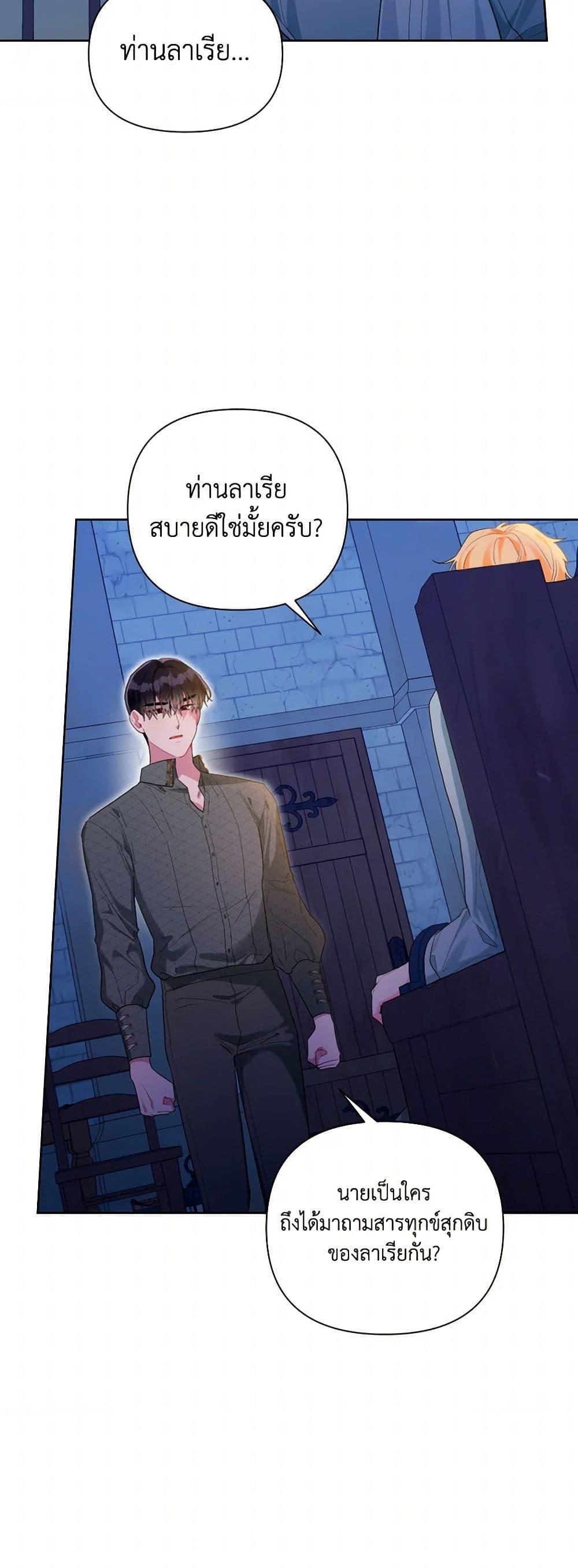 Manga-lc-com อ่านมังงะ อ่านการ์ตูน ออนไลน์ ฟรี The Archvillain’s Daughter-in-Law ตอนที่ 1 2 3 4 5 6 7 8 9 10 11 12 13 14 ฟรี ไม่มีโฆษณา Manga-lc - อ่าน มังงะ อ่าน การ์ตูน ออนไลน์ อ่านมังงะ ฟรี