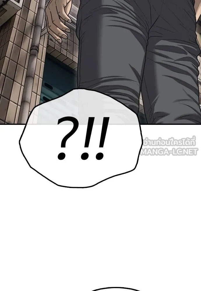 ผู้กล้าฝ่า ตอนที่ 13 รูปที่ 181