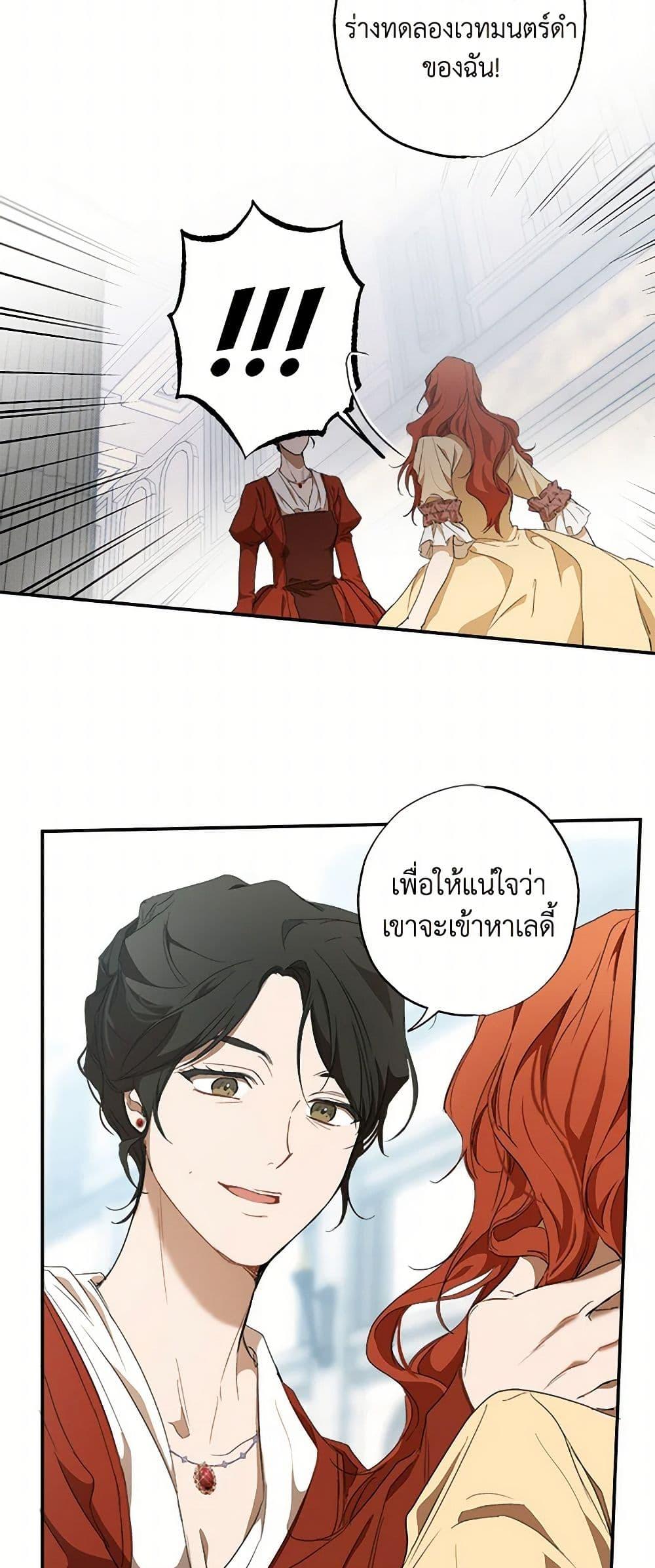 Manga-lc-com อ่านมังงะ อ่านการ์ตูน ออนไลน์ ฟรี It Was All a Mistake ตอนที่ 1 2 3 4 5 6 7 8 9 10 11 12 13 14 ฟรี ไม่มีโฆษณา Manga-lc - อ่าน มังงะ อ่าน การ์ตูน ออนไลน์ อ่านมังงะ ฟรี