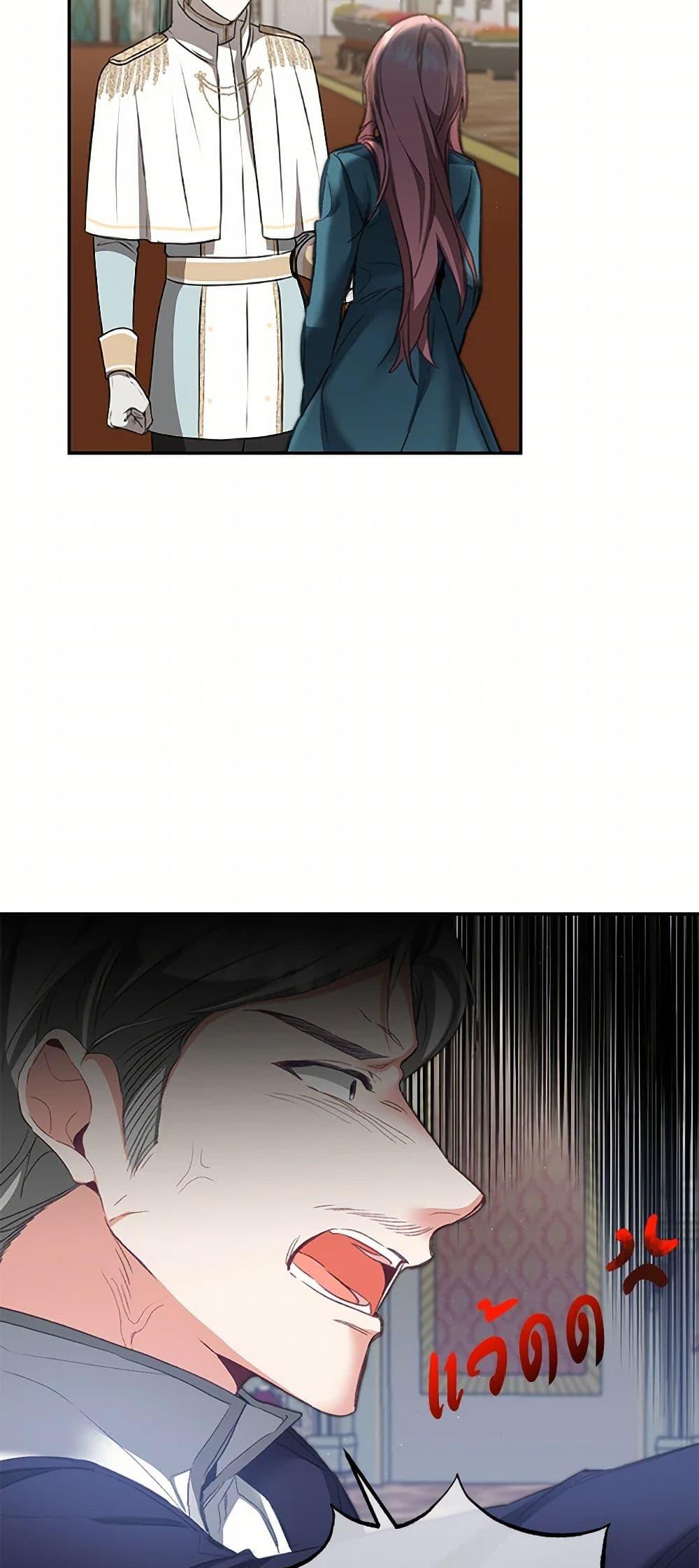 Manga-lc-com อ่านมังงะ อ่านการ์ตูน ออนไลน์ ฟรี I’ve Become the Villainous Empress of a Novel ตอนที่ 1 2 3 4 5 6 7 8 9 10 11 12 13 14 ฟรี ไม่มีโฆษณา Manga-lc - อ่าน มังงะ อ่าน การ์ตูน ออนไลน์ อ่านมังงะ ฟรี