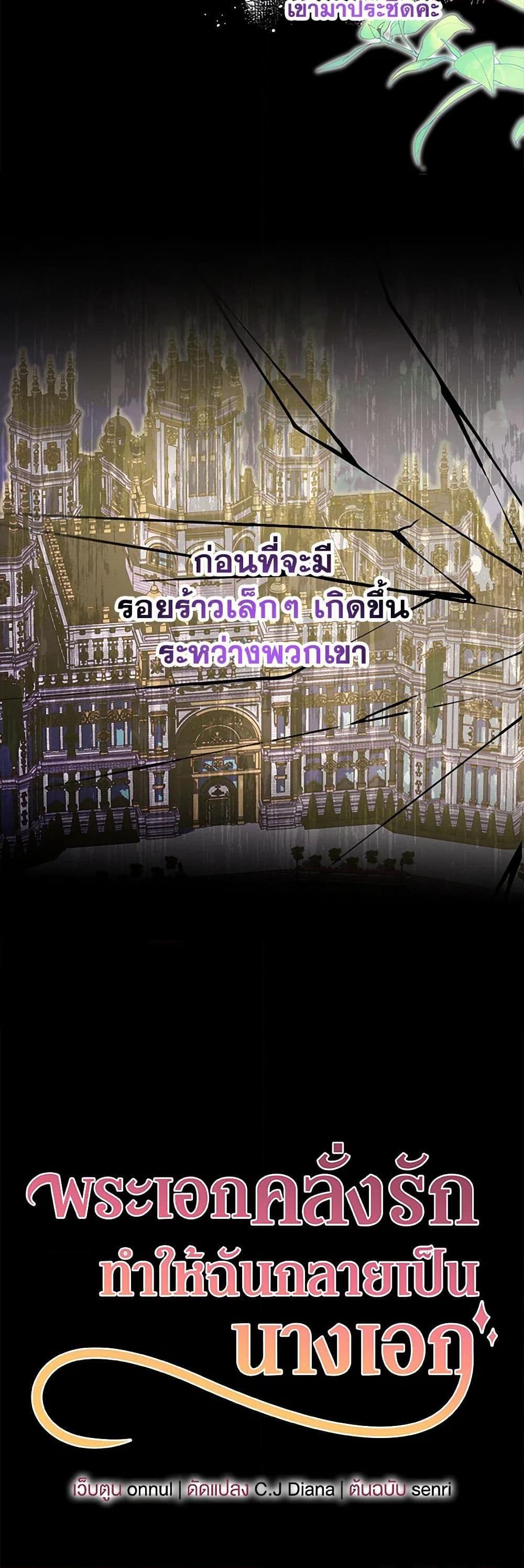 Manga-lc-com อ่านมังงะ อ่านการ์ตูน ออนไลน์ ฟรี Made Into the Main Character ตอนที่ 1 2 3 4 5 6 7 8 9 10 11 12 13 14 ฟรี ไม่มีโฆษณา Manga-lc - อ่าน มังงะ อ่าน การ์ตูน ออนไลน์ อ่านมังงะ ฟรี