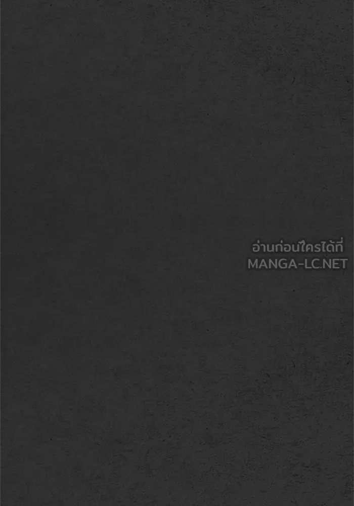 ตกศพสยอง ตอนที่ 29 รูปที่ 39