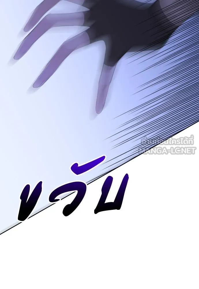 วิธีหนีตายจากนิยายโรคจิต ตอนที่ 12 รูปที่ 144