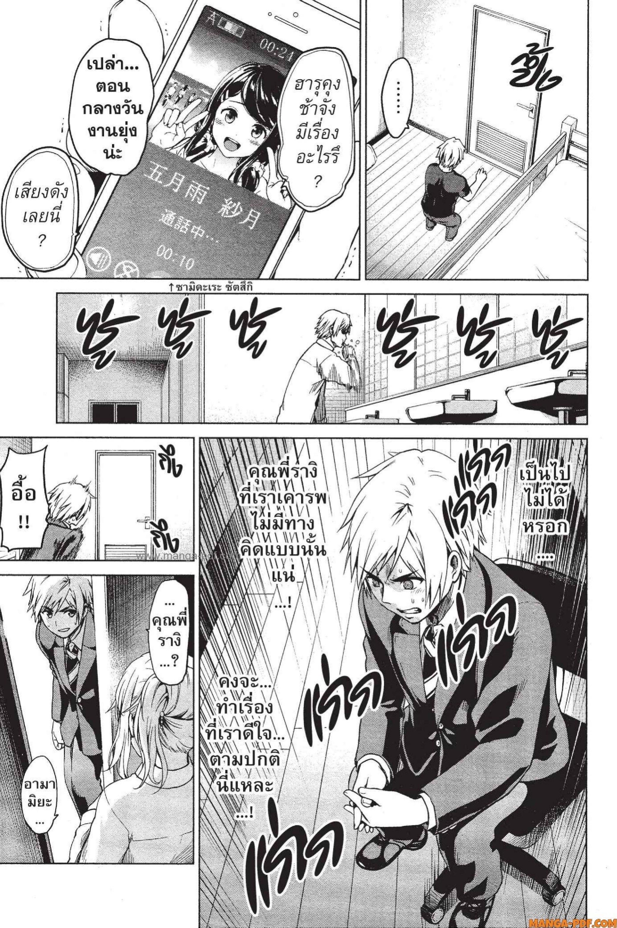 Manga-lc-com อ่านมังงะ อ่านการ์ตูน ออนไลน์ ฟรี INFECTION เชื้อมรณะ ตอนที่ 1 2 3 4 5 6 7 8 9 10 11 12 13 14 ฟรี ไม่มีโฆษณา Manga-lc - อ่าน มังงะ อ่าน การ์ตูน ออนไลน์ อ่านมังงะ ฟรี