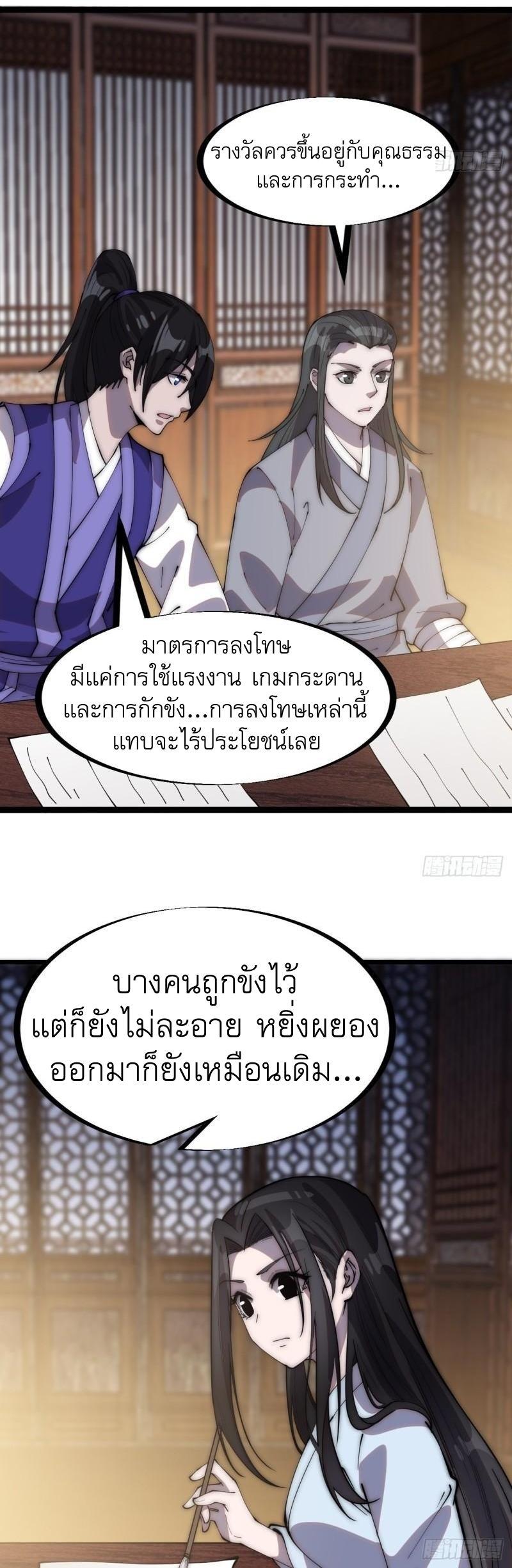 Manga-lc-com อ่านมังงะ อ่านการ์ตูน ออนไลน์ ฟรี It Starts With A Mountain ตอนที่ 1 2 3 4 5 6 7 8 9 10 11 12 13 14 ฟรี ไม่มีโฆษณา Manga-lc - อ่าน มังงะ อ่าน การ์ตูน ออนไลน์ อ่านมังงะ ฟรี