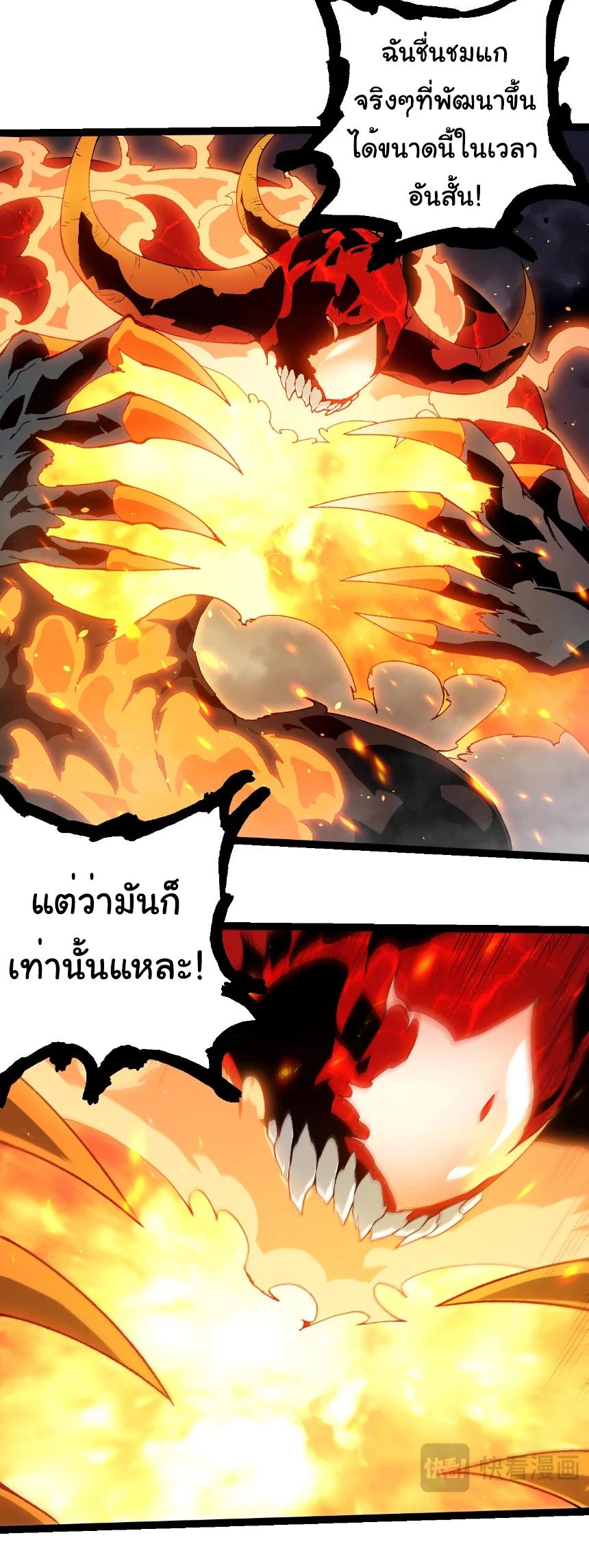 Manga-lc-com อ่านมังงะ อ่านการ์ตูน ออนไลน์ ฟรี Evolution from the Big Tree ตอนที่ 1 2 3 4 5 6 7 8 9 10 11 12 13 14 ฟรี ไม่มีโฆษณา Manga-lc - อ่าน มังงะ อ่าน การ์ตูน ออนไลน์ อ่านมังงะ ฟรี