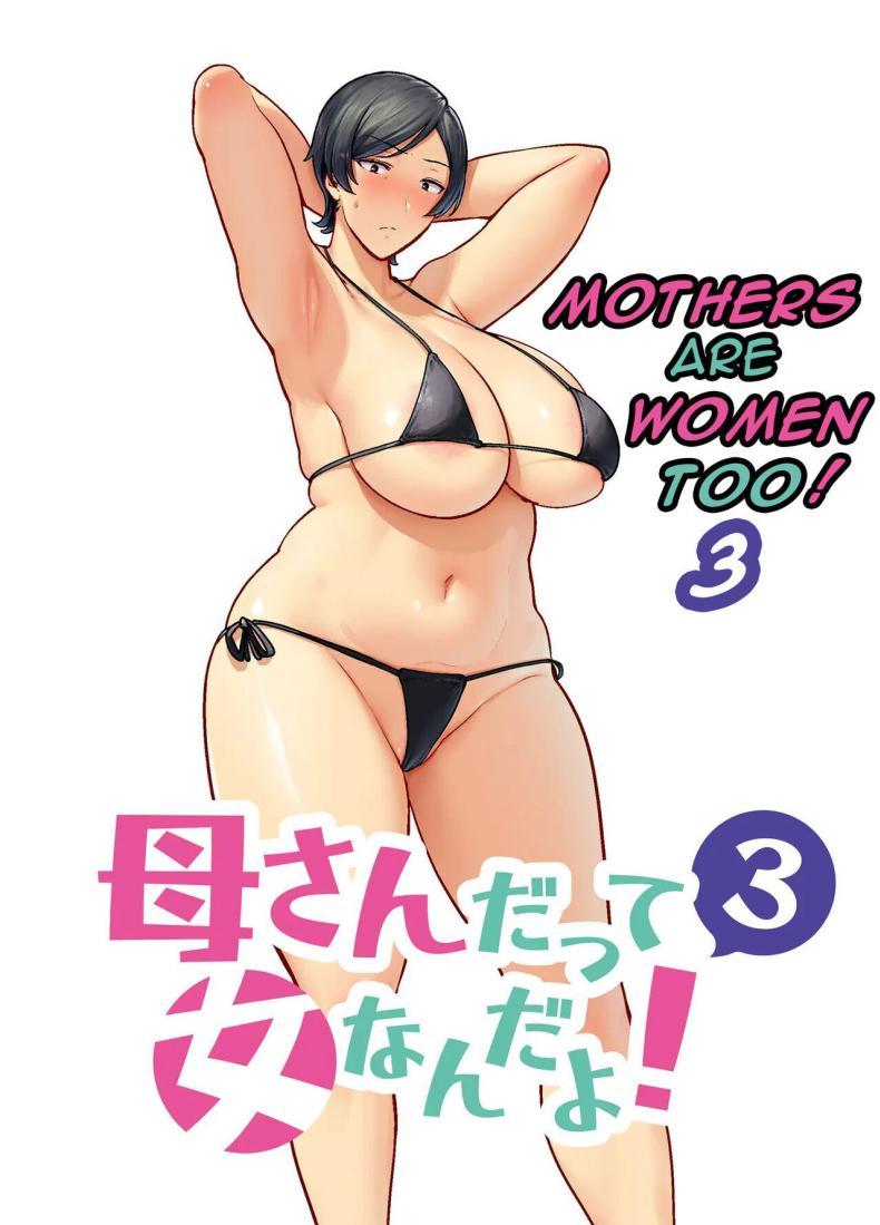 Doujin-Lc- อ่าน โดจิน มังฮวา เกาหลี ญี่ปุ่น จีน แปลไทย เเม่เองก็เป็นผู้หญิงนะ [Boindou] Kaa-san Datte Onna Nandayo! Mothers Are Women Too! ตอนที่ 1 2 3 4 5 6 7 8 9 10 11 12 13 14 ฟรี ไม่มีโฆษณา อ่าน โดจิน Manhwa เกาหลี ญี่ปุ่น จีน เรามีครบ คัดมาให้เน้นๆ โดจิน 18+ รับประกันความฟินโดย  Doujin Lc