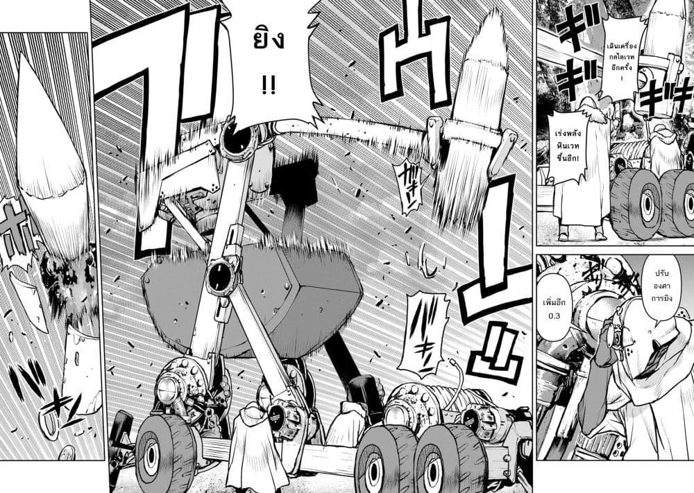 Manga-lc-com อ่านมังงะ อ่านการ์ตูน ออนไลน์ ฟรี The Galactic Navy Officer Becomes an Adventurer ตอนที่ 1 2 3 4 5 6 7 8 9 10 11 12 13 14 ฟรี ไม่มีโฆษณา Manga-lc - อ่าน มังงะ อ่าน การ์ตูน ออนไลน์ อ่านมังงะ ฟรี