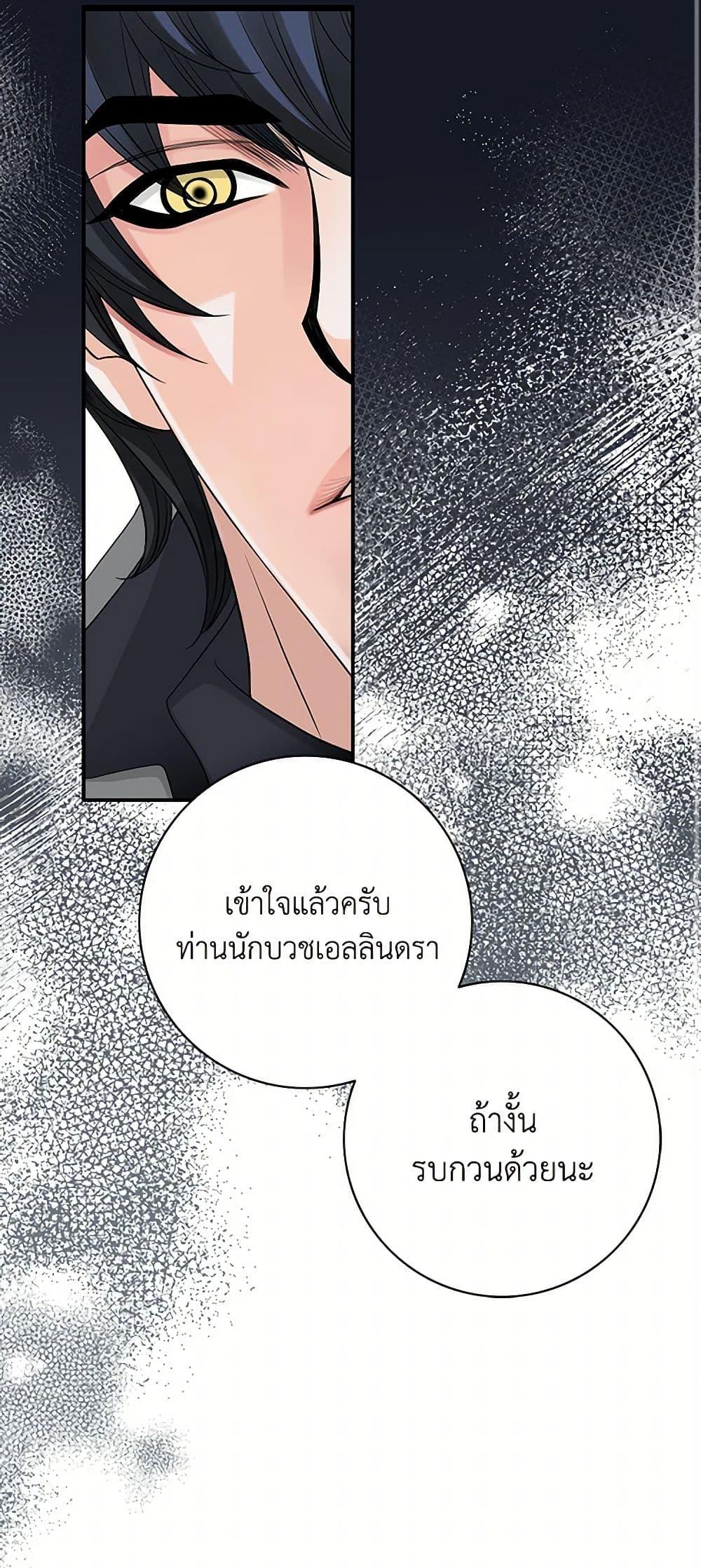 Manga-lc-com อ่านมังงะ อ่านการ์ตูน ออนไลน์ ฟรี The Eighth Bride ตอนที่ 1 2 3 4 5 6 7 8 9 10 11 12 13 14 ฟรี ไม่มีโฆษณา Manga-lc - อ่าน มังงะ อ่าน การ์ตูน ออนไลน์ อ่านมังงะ ฟรี