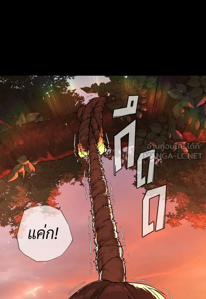 นักฆ่าย้อนวัย ตอนที่ 118 รูปที่ 225