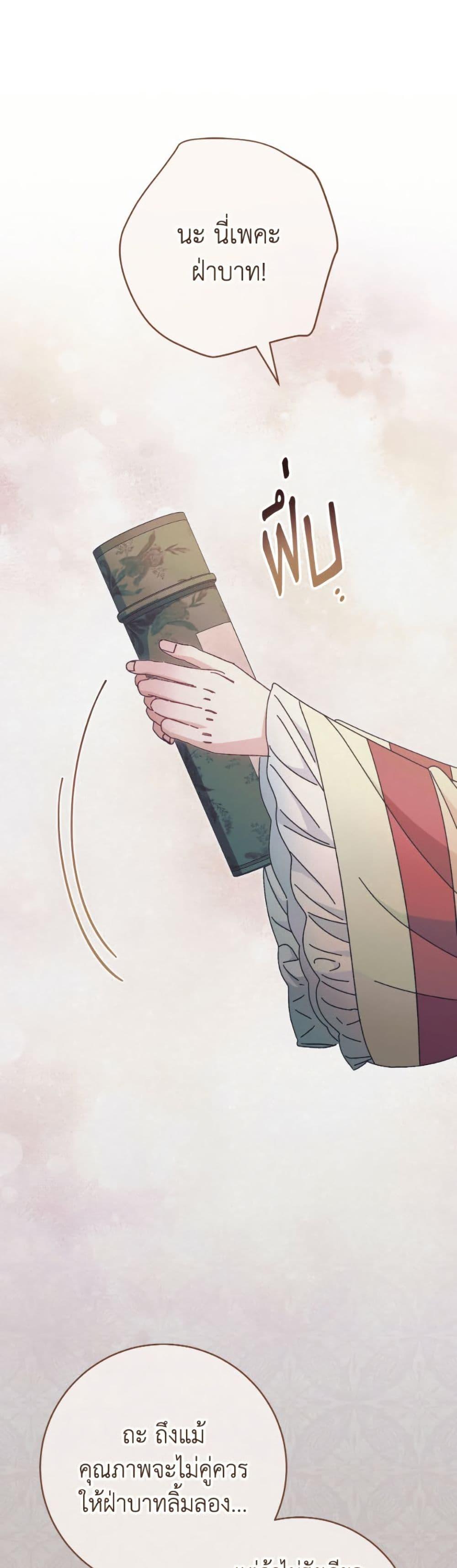 Manga-lc-com อ่านมังงะ อ่านการ์ตูน ออนไลน์ ฟรี The Baby Concubine Wants to Live Quietly ตอนที่ 1 2 3 4 5 6 7 8 9 10 11 12 13 14 ฟรี ไม่มีโฆษณา Manga-lc - อ่าน มังงะ อ่าน การ์ตูน ออนไลน์ อ่านมังงะ ฟรี