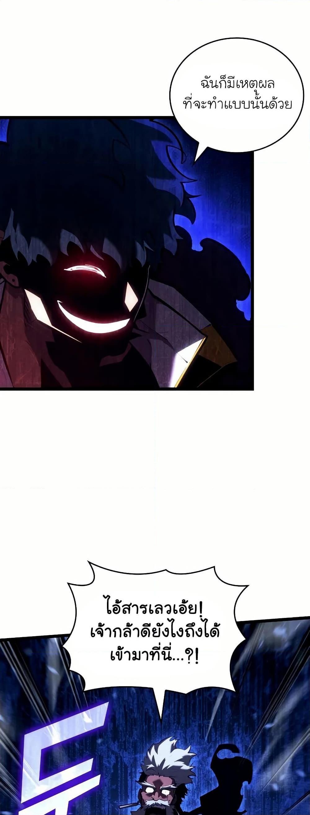 Manga-lc-com อ่านมังงะ อ่านการ์ตูน ออนไลน์ ฟรี Return of the SSS-Class Ranker ตอนที่ 1 2 3 4 5 6 7 8 9 10 11 12 13 14 ฟรี ไม่มีโฆษณา Manga-lc - อ่าน มังงะ อ่าน การ์ตูน ออนไลน์ อ่านมังงะ ฟรี