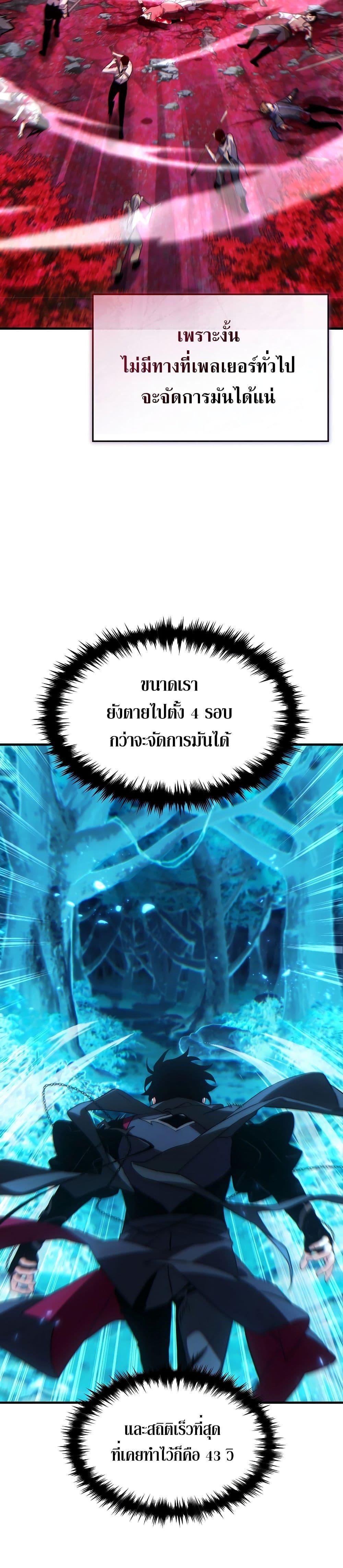 Manga-lc-com อ่านมังงะ อ่านการ์ตูน ออนไลน์ ฟรี The 100th Regression of the Max-Level Player ตอนที่ 1 2 3 4 5 6 7 8 9 10 11 12 13 14 ฟรี ไม่มีโฆษณา Manga-lc - อ่าน มังงะ อ่าน การ์ตูน ออนไลน์ อ่านมังงะ ฟรี