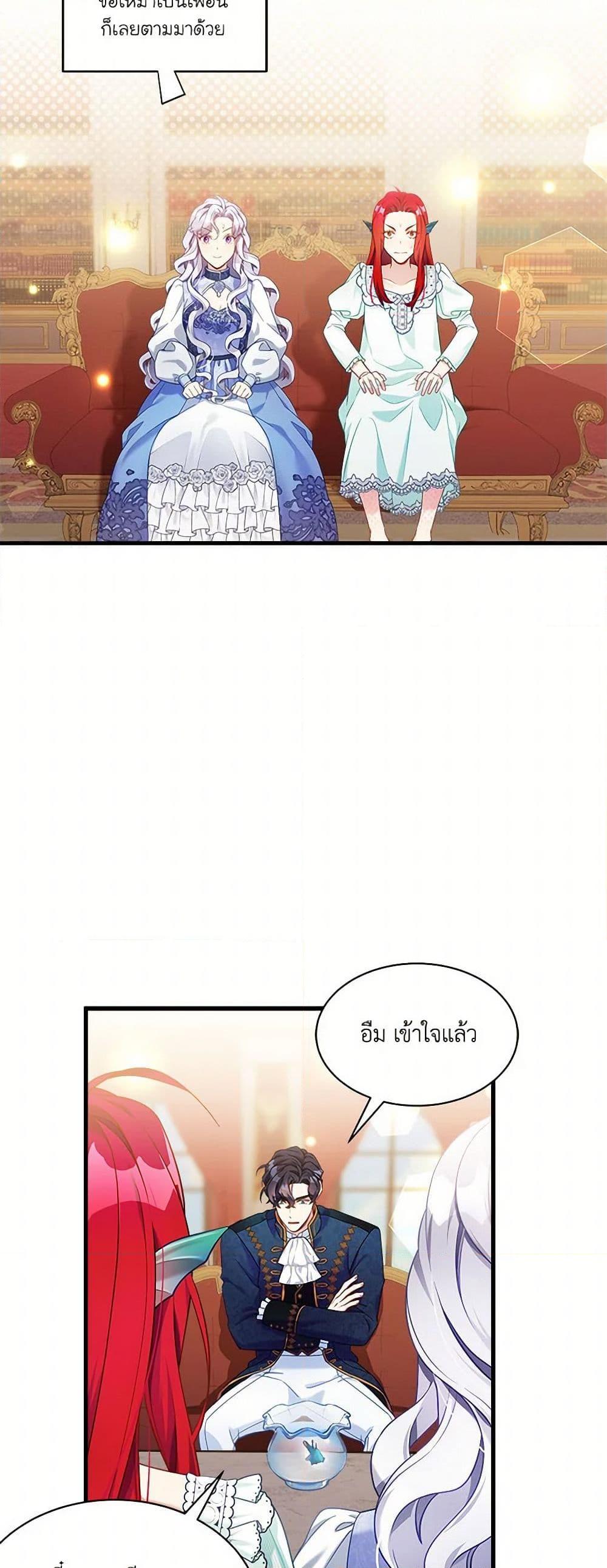 Manga-lc-com อ่านมังงะ อ่านการ์ตูน ออนไลน์ ฟรี Not-Sew-Wicked Stepmom ตอนที่ 1 2 3 4 5 6 7 8 9 10 11 12 13 14 ฟรี ไม่มีโฆษณา Manga-lc - อ่าน มังงะ อ่าน การ์ตูน ออนไลน์ อ่านมังงะ ฟรี