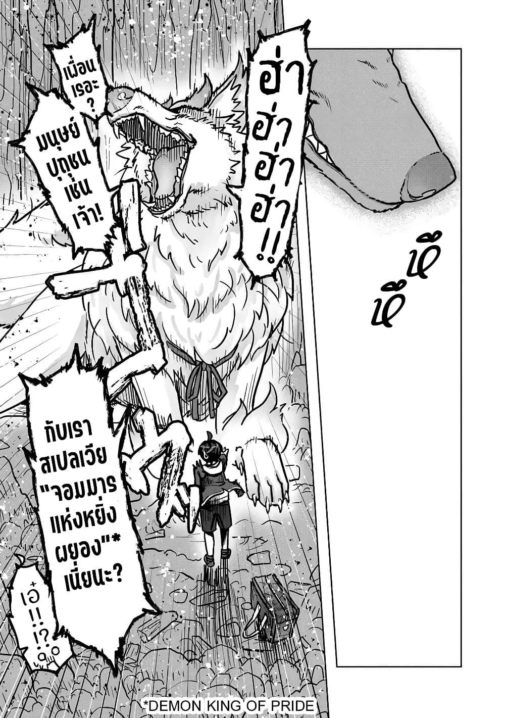 Manga-lc-com อ่านมังงะ อ่านการ์ตูน ออนไลน์ ฟรี Kaban no Yuusha no Isekai Nonbiri Tabi ~Jitsuwa “Kaban” wa nani demo Kyuushuu Dekirushi, Nihon kara nandemo Toriyose ga Dekiru Cheat bukideshita~ ตอนที่ 1 2 3 4 5 6 7 8 9 10 11 12 13 14 ฟรี ไม่มีโฆษณา Manga-lc - อ่าน มังงะ อ่าน การ์ตูน ออนไลน์ อ่านมังงะ ฟรี