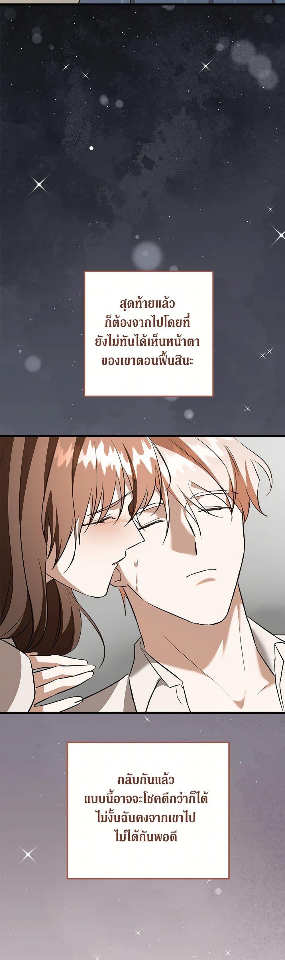 Manga-lc-com อ่านมังงะ อ่านการ์ตูน ออนไลน์ ฟรี Can’t Go Too Far With the Unrelenting Duke ตอนที่ 1 2 3 4 5 6 7 8 9 10 11 12 13 14 ฟรี ไม่มีโฆษณา Manga-lc - อ่าน มังงะ อ่าน การ์ตูน ออนไลน์ อ่านมังงะ ฟรี