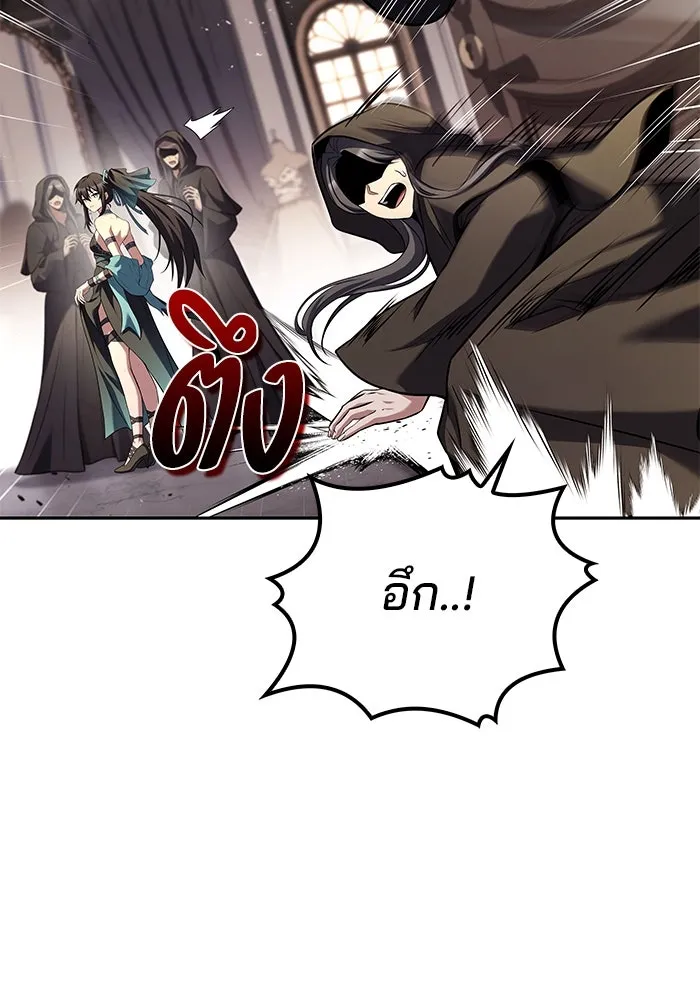 ครัวจอมเวท ตอนที่ 68 รูปที่ 142