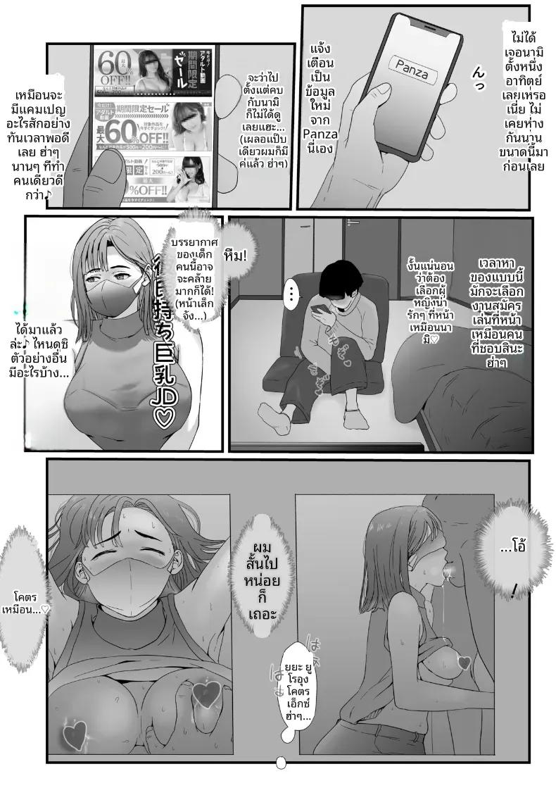 Doujin-Lc- อ่าน โดจิน มังฮวา เกาหลี ญี่ปุ่น จีน แปลไทย ดาราเอวีคนนั้นหน้าเหมือนเธอเลย [Jill] ตอนที่ 1 2 3 4 5 6 7 8 9 10 11 12 13 14 ฟรี ไม่มีโฆษณา อ่าน โดจิน Manhwa เกาหลี ญี่ปุ่น จีน เรามีครบ คัดมาให้เน้นๆ โดจิน 18+ รับประกันความฟินโดย  Doujin Lc
