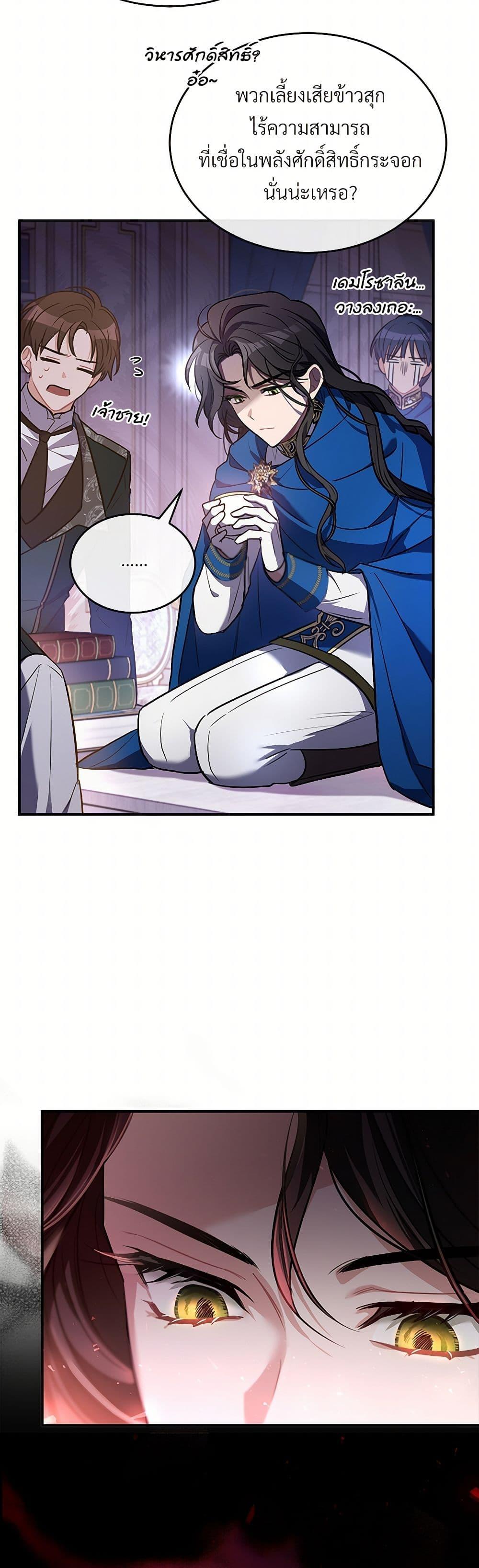 Manga-lc-com อ่านมังงะ อ่านการ์ตูน ออนไลน์ ฟรี The Night Without Shadows ตอนที่ 1 2 3 4 5 6 7 8 9 10 11 12 13 14 ฟรี ไม่มีโฆษณา Manga-lc - อ่าน มังงะ อ่าน การ์ตูน ออนไลน์ อ่านมังงะ ฟรี