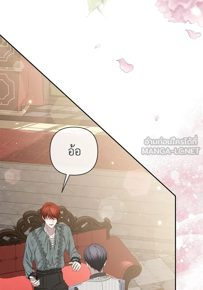 เกมรักด่านสุดท้ายจับนายพระเอก ตอนที่ 9 รูปที่ 78