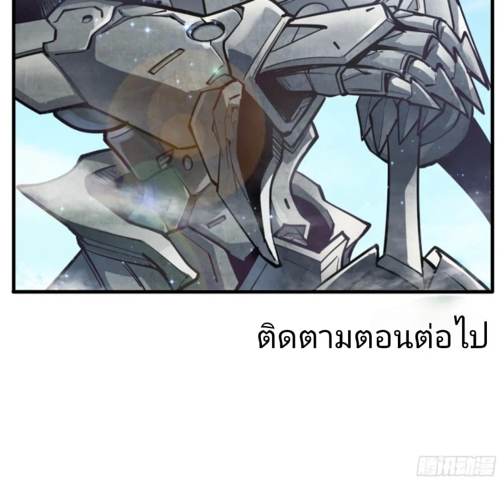 Manga-lc-com อ่านมังงะ อ่านการ์ตูน ออนไลน์ ฟรี Legend of Star General ตอนที่ 1 2 3 4 5 6 7 8 9 10 11 12 13 14 ฟรี ไม่มีโฆษณา Manga-lc - อ่าน มังงะ อ่าน การ์ตูน ออนไลน์ อ่านมังงะ ฟรี