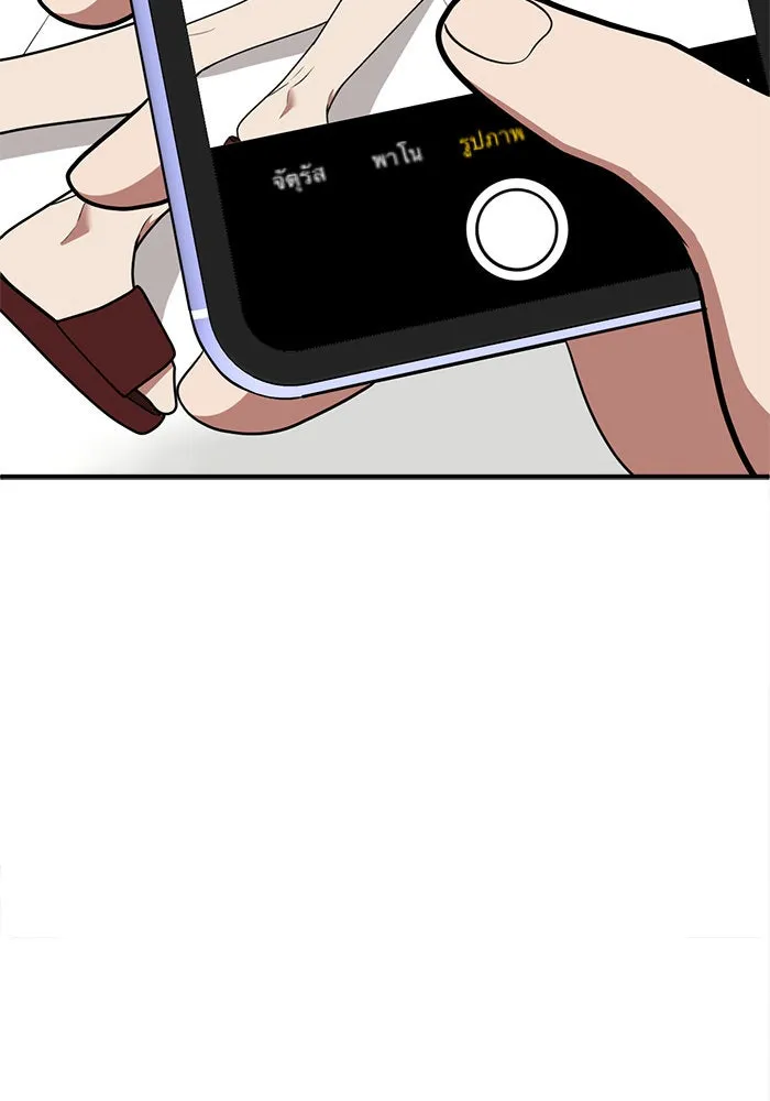 ช่วยเปลี่ยนฉันที ตอนที่ 115. ชูดูนา 14 รูปที่ 95