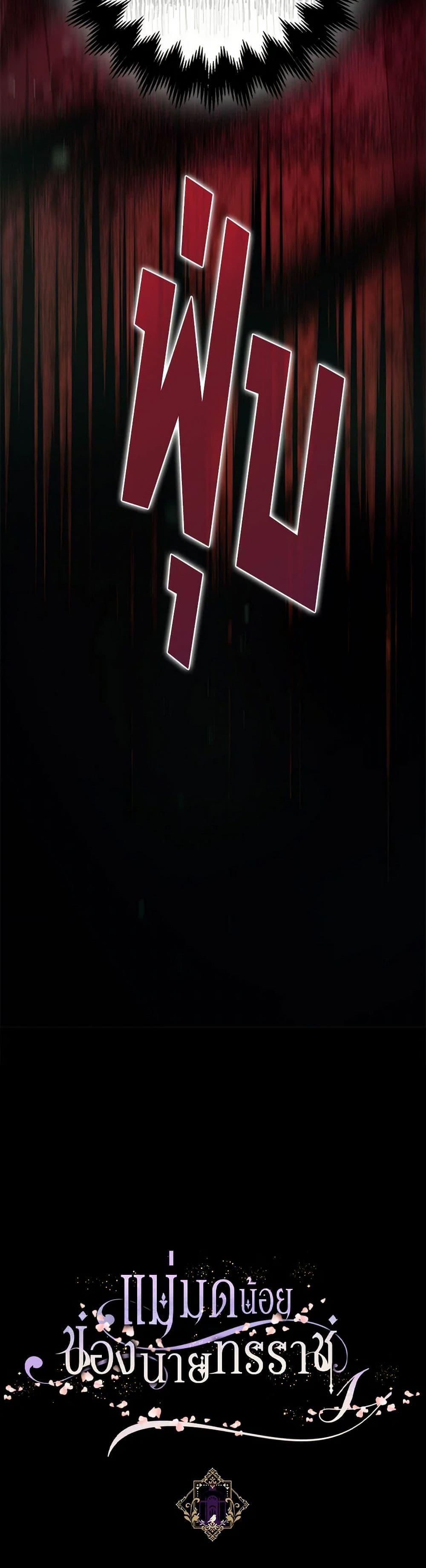 Manga-lc-com อ่านมังงะ อ่านการ์ตูน ออนไลน์ ฟรี The Tyrant’s Tranquilizer ตอนที่ 1 2 3 4 5 6 7 8 9 10 11 12 13 14 ฟรี ไม่มีโฆษณา Manga-lc - อ่าน มังงะ อ่าน การ์ตูน ออนไลน์ อ่านมังงะ ฟรี