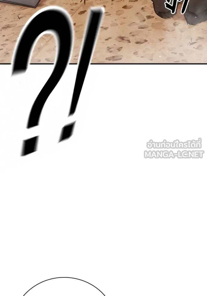 เยาวชนคนคุก ตอนที่ 46 รูปที่ 90