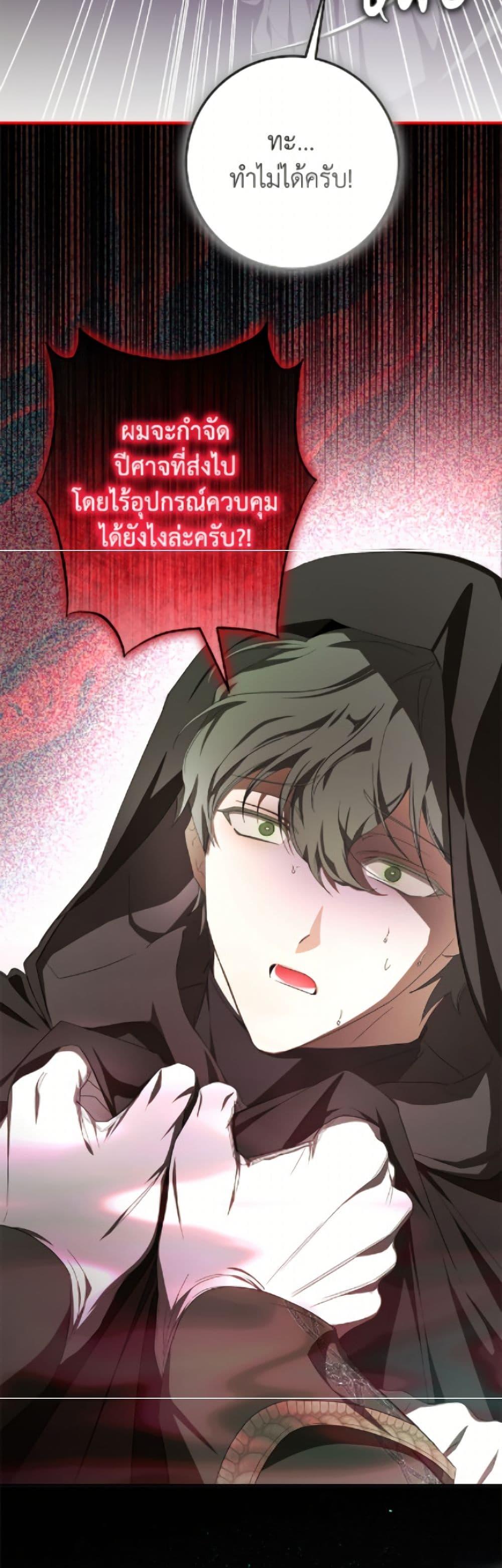 Manga-lc-com อ่านมังงะ อ่านการ์ตูน ออนไลน์ ฟรี I’ve Become the Devil’s Master ตอนที่ 1 2 3 4 5 6 7 8 9 10 11 12 13 14 ฟรี ไม่มีโฆษณา Manga-lc - อ่าน มังงะ อ่าน การ์ตูน ออนไลน์ อ่านมังงะ ฟรี