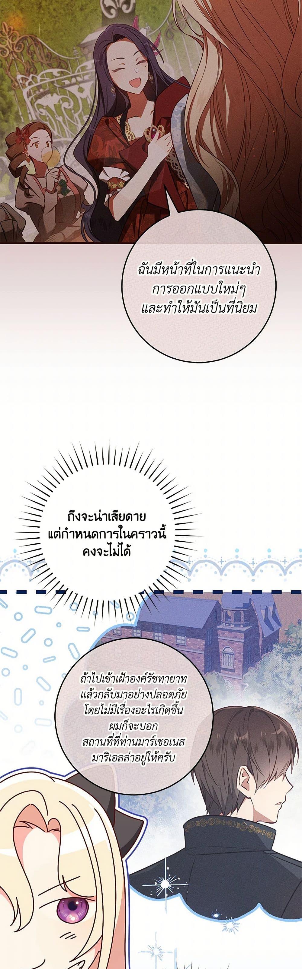 Manga-lc-com อ่านมังงะ อ่านการ์ตูน ออนไลน์ ฟรี I’ll Take the Dukedom From Today ตอนที่ 1 2 3 4 5 6 7 8 9 10 11 12 13 14 ฟรี ไม่มีโฆษณา Manga-lc - อ่าน มังงะ อ่าน การ์ตูน ออนไลน์ อ่านมังงะ ฟรี