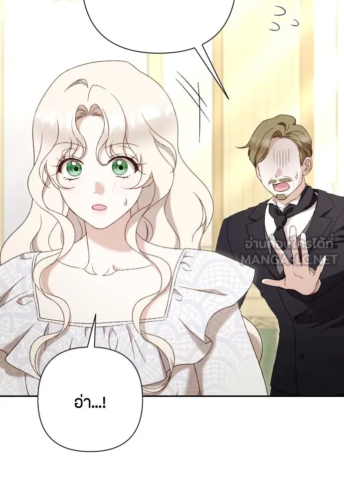 แด่ใจที่ไร้รัก ตอนที่ 42 รูปที่ 48