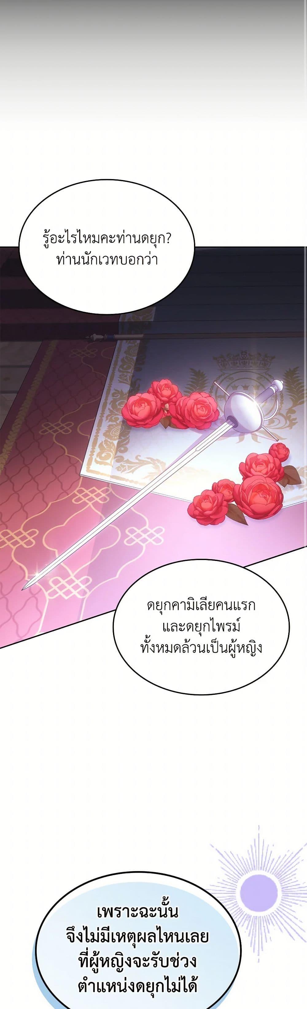 Manga-lc-com อ่านมังงะ อ่านการ์ตูน ออนไลน์ ฟรี The End of This Fairytale Is a Drama ตอนที่ 1 2 3 4 5 6 7 8 9 10 11 12 13 14 ฟรี ไม่มีโฆษณา Manga-lc - อ่าน มังงะ อ่าน การ์ตูน ออนไลน์ อ่านมังงะ ฟรี