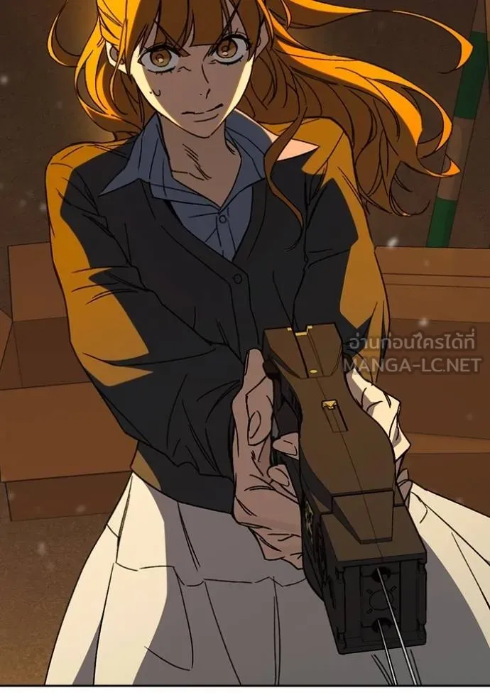 Study Group ตอนที่ 271 รูปที่ 34