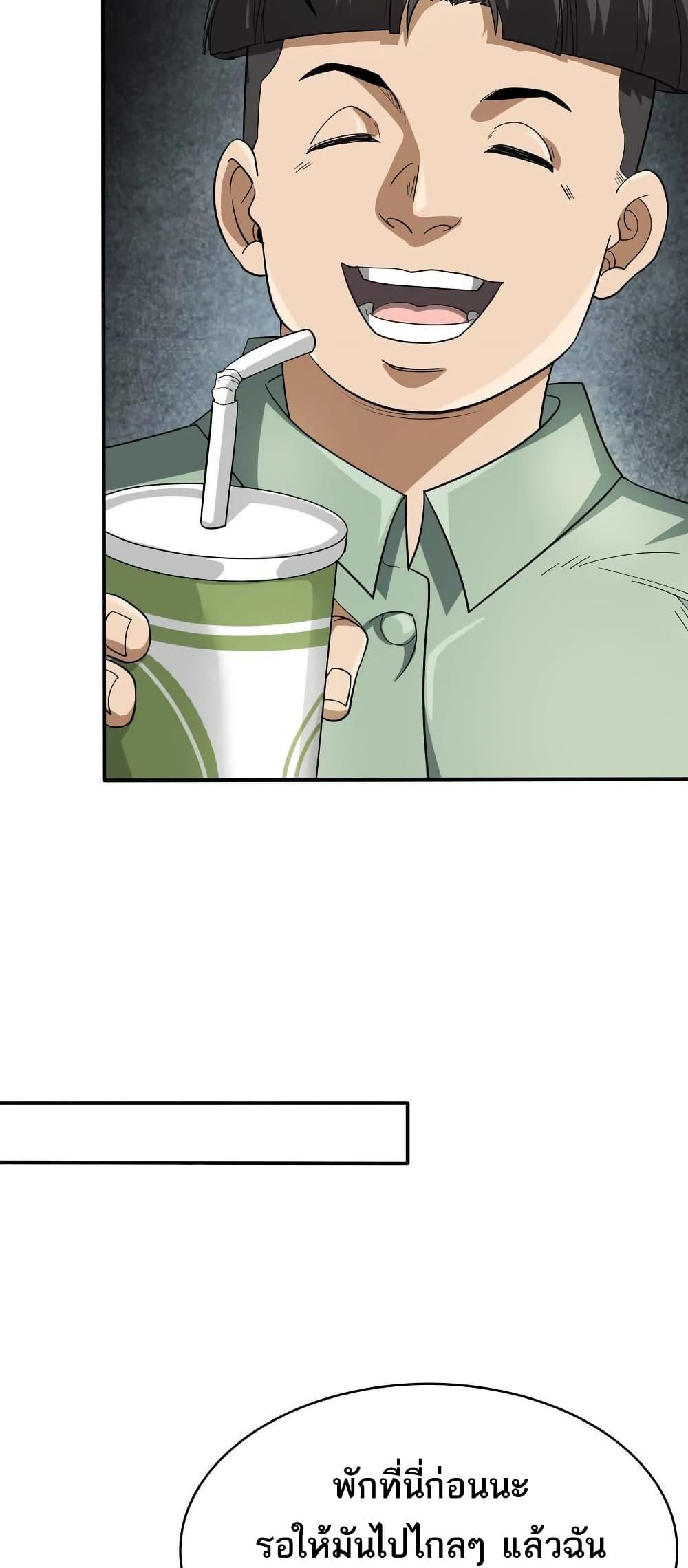 Manga-lc-com อ่านมังงะ อ่านการ์ตูน ออนไลน์ ฟรี The Creators ตอนที่ 1 2 3 4 5 6 7 8 9 10 11 12 13 14 ฟรี ไม่มีโฆษณา Manga-lc - อ่าน มังงะ อ่าน การ์ตูน ออนไลน์ อ่านมังงะ ฟรี