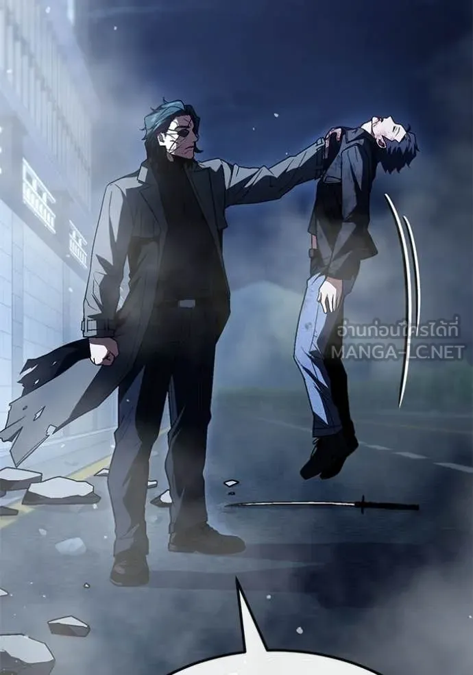 สนิมเชือดเลือดสาด ตอนที่ 54 รูปที่ 213