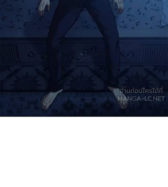 มัจจุราช ตอนที่ 10 รูปที่ 177