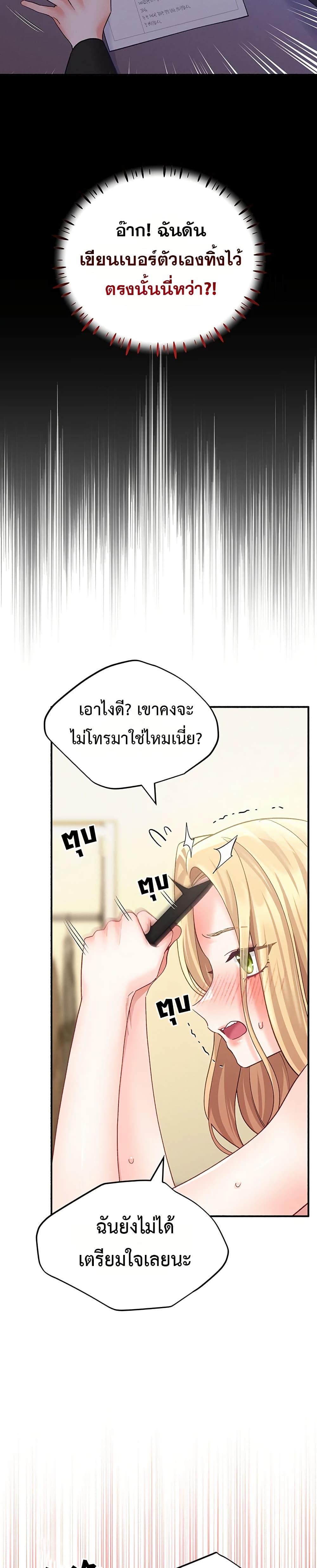 Doujin-Lc- อ่าน โดจิน มังฮวา เกาหลี ญี่ปุ่น จีน แปลไทย I will Plug In ตอนที่ 1 2 3 4 5 6 7 8 9 10 11 12 13 14 ฟรี ไม่มีโฆษณา อ่าน โดจิน Manhwa เกาหลี ญี่ปุ่น จีน เรามีครบ คัดมาให้เน้นๆ โดจิน 18+ รับประกันความฟินโดย  Doujin Lc