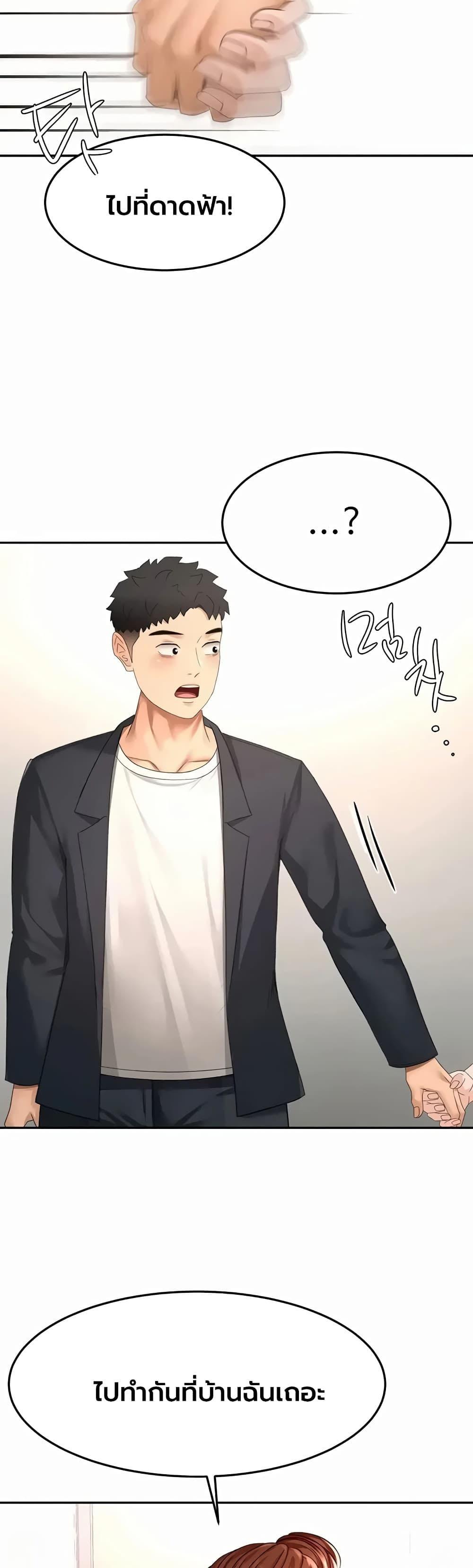 Doujin-Lc- อ่าน โดจิน มังฮวา เกาหลี ญี่ปุ่น จีน แปลไทย Rooftop Sex King ตอนที่ 1 2 3 4 5 6 7 8 9 10 11 12 13 14 ฟรี ไม่มีโฆษณา อ่าน โดจิน Manhwa เกาหลี ญี่ปุ่น จีน เรามีครบ คัดมาให้เน้นๆ โดจิน 18+ รับประกันความฟินโดย  Doujin Lc