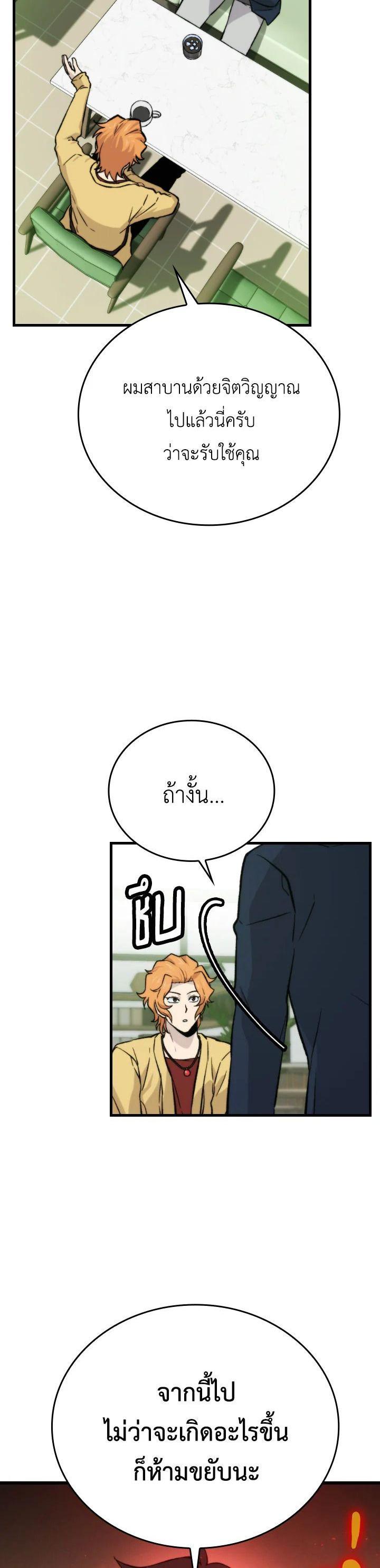Manga-lc-com อ่านมังงะ อ่านการ์ตูน ออนไลน์ ฟรี The Demon King Levels Up ตอนที่ 1 2 3 4 5 6 7 8 9 10 11 12 13 14 ฟรี ไม่มีโฆษณา Manga-lc - อ่าน มังงะ อ่าน การ์ตูน ออนไลน์ อ่านมังงะ ฟรี
