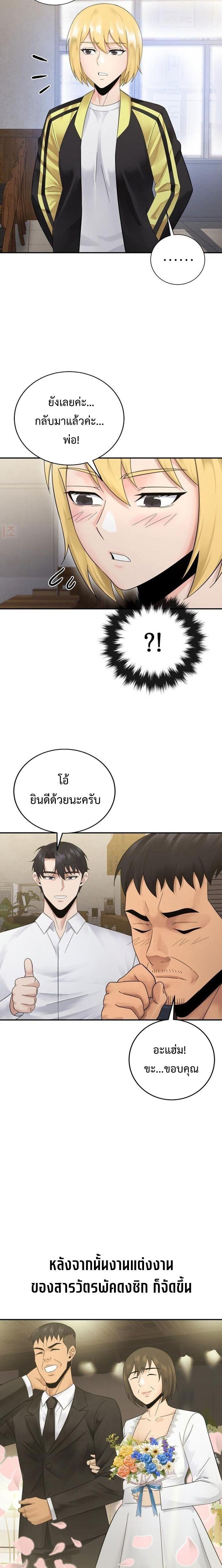 Manga-lc-com อ่านมังงะ อ่านการ์ตูน ออนไลน์ ฟรี The Reincarnated Cop Who Strikes With Wealth ตอนที่ 1 2 3 4 5 6 7 8 9 10 11 12 13 14 ฟรี ไม่มีโฆษณา Manga-lc - อ่าน มังงะ อ่าน การ์ตูน ออนไลน์ อ่านมังงะ ฟรี