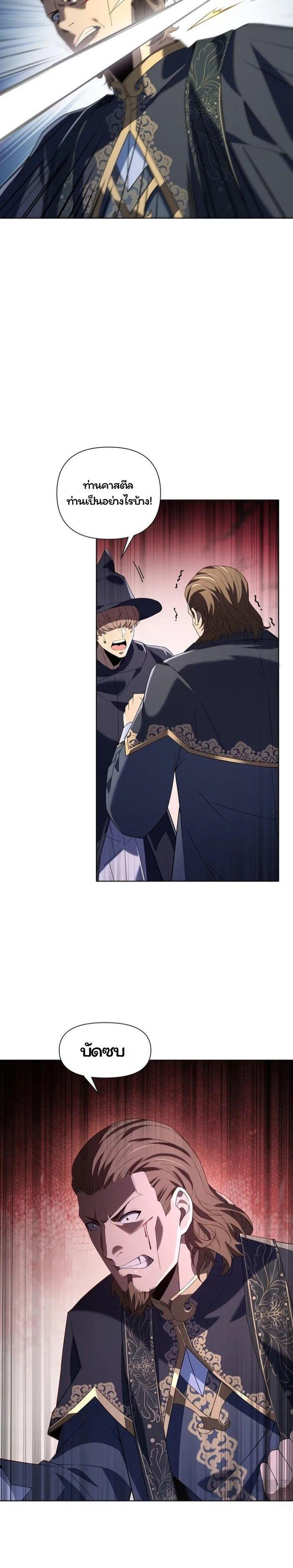 Manga-lc-com อ่านมังงะ อ่านการ์ตูน ออนไลน์ ฟรี Forging An Industrial Empire In A Magical World ตอนที่ 1 2 3 4 5 6 7 8 9 10 11 12 13 14 ฟรี ไม่มีโฆษณา Manga-lc - อ่าน มังงะ อ่าน การ์ตูน ออนไลน์ อ่านมังงะ ฟรี