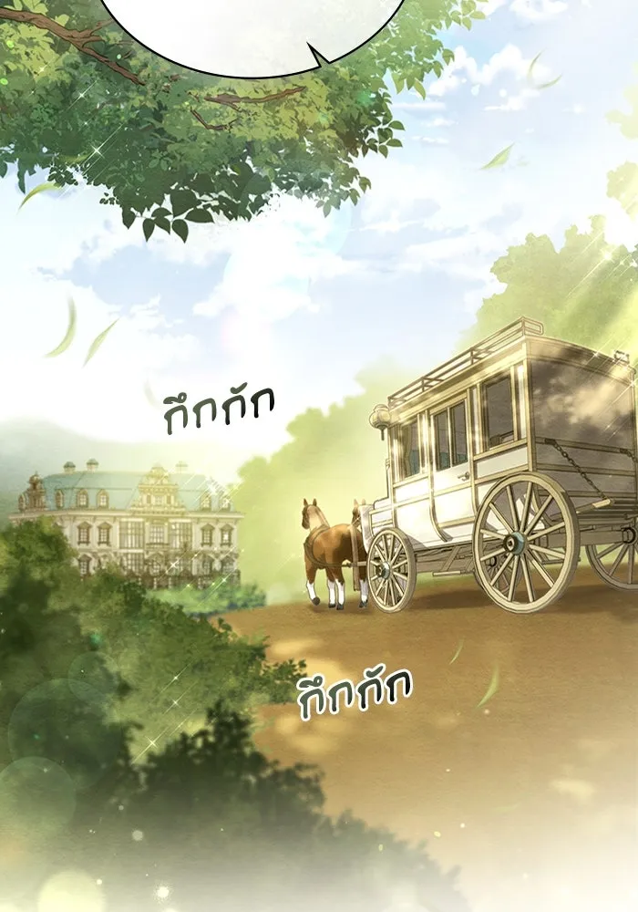 กู้ชีวิตลิขิตท่านเอิร์ล ตอนที่ 2 รูปที่ 2
