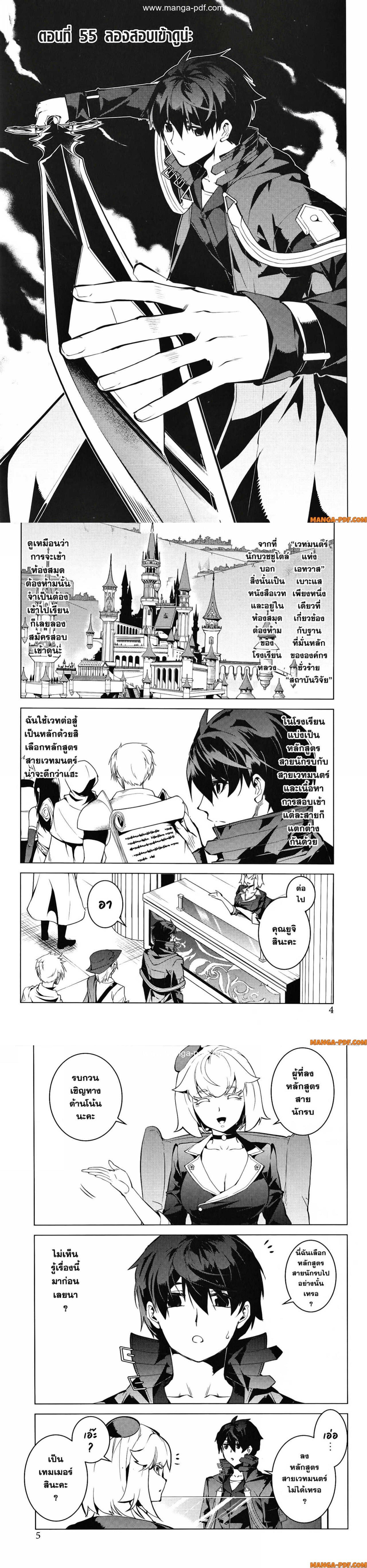 Manga-lc-com อ่านมังงะ อ่านการ์ตูน ออนไลน์ ฟรี Tensei Kenja no Isekai Life ตอนที่ 1 2 3 4 5 6 7 8 9 10 11 12 13 14 ฟรี ไม่มีโฆษณา Manga-lc - อ่าน มังงะ อ่าน การ์ตูน ออนไลน์ อ่านมังงะ ฟรี